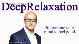 Paul McKenna  Deep Relaxation Guided Hypnosis