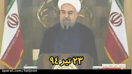 کلیپ جنجالی باعث میشه روحانی رای نیاورد♥