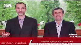 احمدی نژاد انتخابات را تحریم کرد هیچ کس حمایت نکرده نخواهم کرد