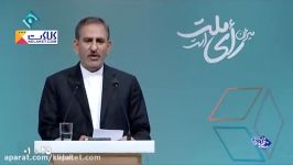 سخنان کامل جهانگیری 5 نامزد دیگر درباره امنیت ملی