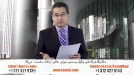 کلاسهای مهاجرتی دکتر طاهر کاملی Feb 15