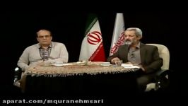 انتقاد سلیمی نمین جهانگیری