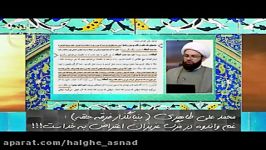 24 غم اندوه در مرگ عزیزان اعتراض به خداست