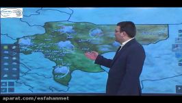 گزارش هواشناسی روز 15 اردیبهشت 1396 هواشناسی اصفهان