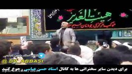 سخنان جنجالی دکتر عباسی درباره روحانی بعد مناظره دوم