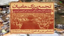 آخرین اخبار تلگرامی انتخابات 1396 ریاست جمهوری ایران