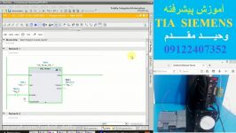 آموزش TIA portalاتصال سروو موتور به S7 1200 وحید مقدم