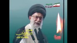 استغاثه امام خامنه ای به امام زمان