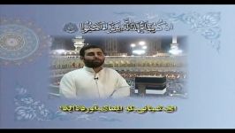 تلاوت حاج حمزه زاهدی در مسجد الحرام حج تمتع سال1388