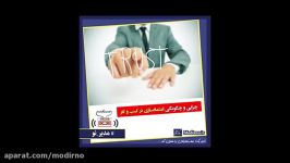 چرایی چگونگی اعتماد سازی در کسب کار