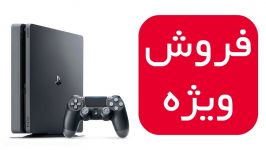 فروش ویژه PS4 XBOX ONE به مدت محدود