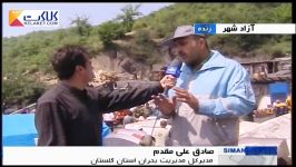 آخرین خبرها امدادرسانی به حادثه دیدگان معدن آزادشهر