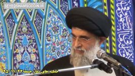 واکنش امام جمعه بندرانزلی به حضور یک حامی فتنه در انزلی