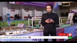 Iran Robotic festival Amir Kabir university of Technology جشنواره ربوتیك دانشگاه امیركبیر ایران