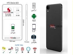 فیلم 360 درجه مشخصات HTC Desire 825