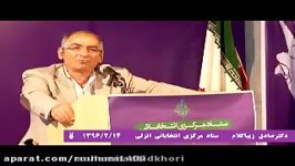 پاسخ صادق زیباکلام به محمدباقر قالیباف  بندرانزلی