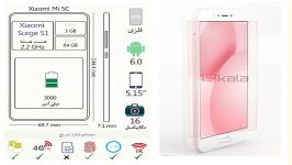 فیلم 360 درجه مشخصات Xiaomi Mi 5c