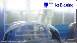 آیس بلاستینگ Ice Blasting بکمک روبات  شماره ۲