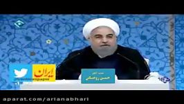 روحانی آقای رییسی شما در مسئله هسته ای چه اطلاعاتی دارید قضاوت می کنید؟