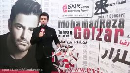 زوج سرشناس سینمای ایران سالگرد ازدواجشان را در کنسرت محمدرضا گلزار جشن گرفتند