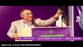 پاسخ صادق زیباکلام به محمدباقر قالیباف  بندرانزلی