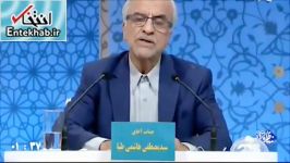 شهادت هاشمی طبا به تخریب گسترده دولت توسط رسانه های...