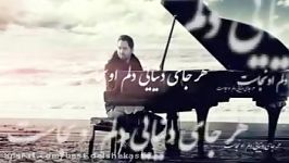 کنسرت مهدی یراحی 15 16 مرداد 92 سالن همایشهای برج میلاد