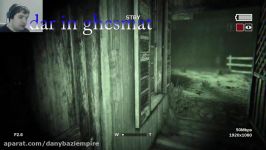 OUTLAST Farsi Walkthrough Gameplay Part 5 chera bargashti