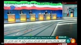 جنجالی نرین بخشهای مناظره دوم انتخابات ریاست جمهوری