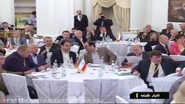 همایش تجاری بازرگانی ایران روسیه