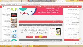 راز میلیونر اینترنتی در کسب وکار اینترنتی