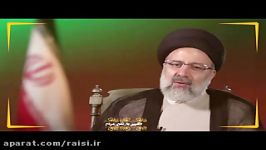 حجه الاسلام رییسی اوقات فراغت خود را چگونه میگذراند