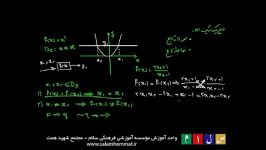 آموزش تابع ریاضی بخش هفتم، تابع یک به یک قسمت دوم