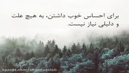 رازهای زندگی جملات انرژی بخش در فکرانه