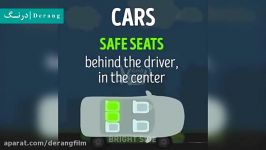 امن ترین محل نشستن در وسایل نقلیه کجاست؟