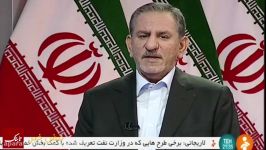 انتخابات 96  گفتگوی شبکه خبر  اسحاق جهانگیری  1