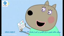 سویگل زبان Peppa.Pig.s04e15.Captain.Daddy.Dog.