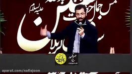 کـلیپ مراسم جشن سرداران کربلا 96 نوای حسین سیب سرخی