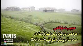 خانواده هایی در چند کیلومتری تهران هیچ امکاناتی...