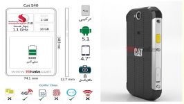 فیلم 360 درجه مشخصات CAT S40