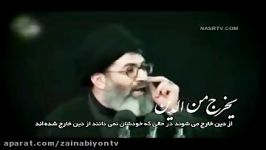 سید هاشم الحیدری  یا ضریحش را ببوس ؛ یا او جنگ کن