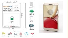 فیلم 360 درجه مشخصات Motorola Moto M