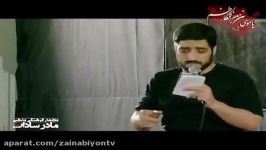 دیگه راحت میشم از،قصه دلواپسی  سید مجید بنی فاطمه شهادت امام موسی کاظم