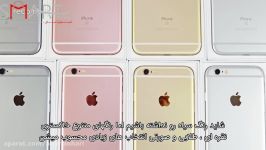 بررسی گوشی Iphone 6s در سال ۲۰۱۷ زیرنویس فارسی اسمارت