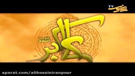 میلاد ولادت حضرت علی اکبر علیه السلام