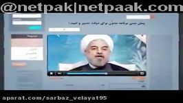 صداقت گم شده در دولت حاج حسن روحانی