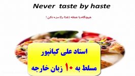 حفظ کلمات انگلیسی کتاب 504 آموزش مکالمه انگلیسی