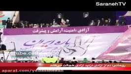 روحانی خطاب به رئیسی قالیباف زبان ها را بردید دهان ها را دوختید