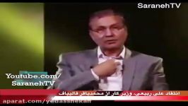 وزیر کار قالیباف خودش حقوق بازنشستگی ۶۰۰ هزارتومانی می دهد