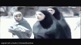 تیزر فیلم ویلایی ها بابازی طناز طباطبایی،پریناز ایزدیار